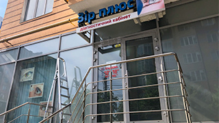Миття панорамних вікон вул. Бельведерська фото